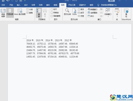  怎么将pdf转换成word？一键快速转换，超级方便