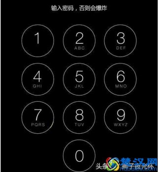  手机锁屏密码忘了怎么办？高手教你10秒破解
