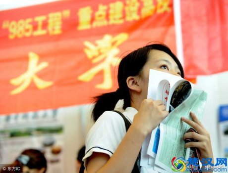  mba是什么（MBA报读的条件是什么）