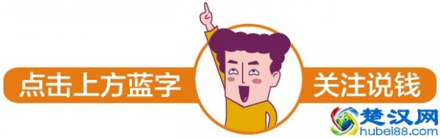 小投资赚钱项目有哪些，投资小回报快，月入6000+！