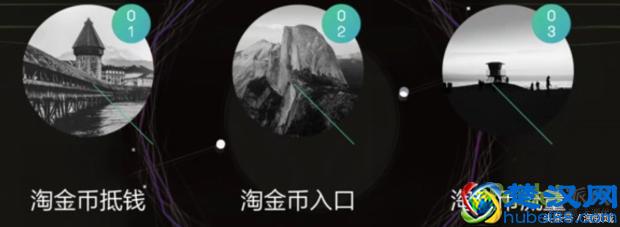  淘宝金币有什么用？看看淘宝达人是如何利用金币赚钱的