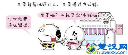  职场交际花是什么意思？