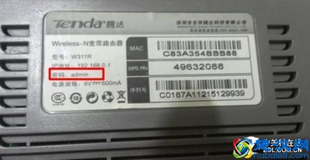  WIFI路由器密码是什么密码？