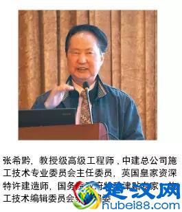 什么是土木工程?土木工程施工技术案列分享