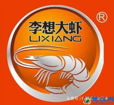  李想大虾用什么虾做的（李想大虾好吃么哪里可以吃到）