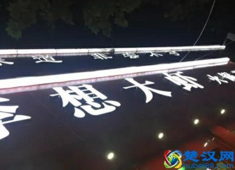  李想大虾什么意思（李想大虾是什么虾）