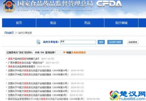  温雅染发剂怎么样？温雅染发剂差评率不断，被通报几次