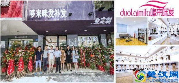  真发做的假发，一招教你轻松打理