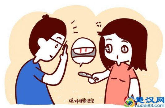 丁克家族是什么意思?你是怎么看待丁克家族的