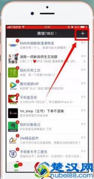  微信怎么加好友最快？快速加好友的技巧