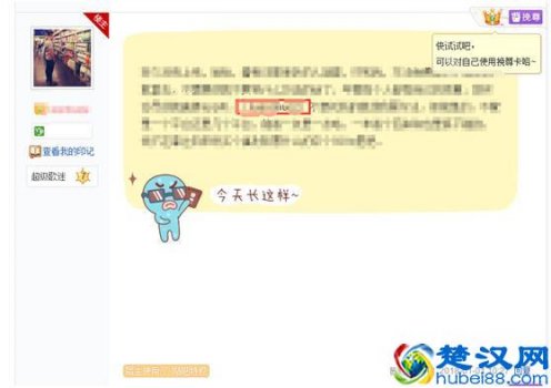  贴吧怎么发帖可以随便留微信号和QQ号的方法