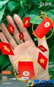  微信视频红包怎么发？教你发红包的详细方法