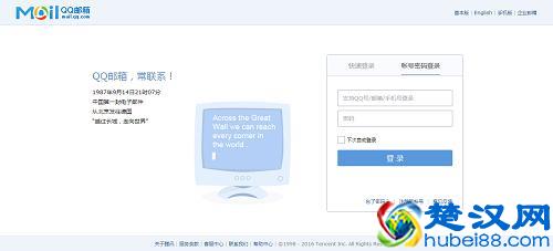  怎么盗qq？三招最管用的方法，赶紧试试吧
