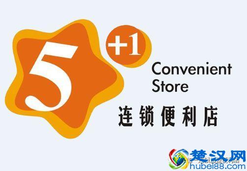  开小超市要注意什么（开个小超市需要注意哪些方面）