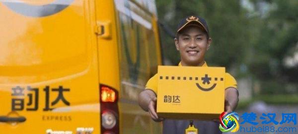  徐水区韵达快运怎么样（韵达快运怎么样收费）