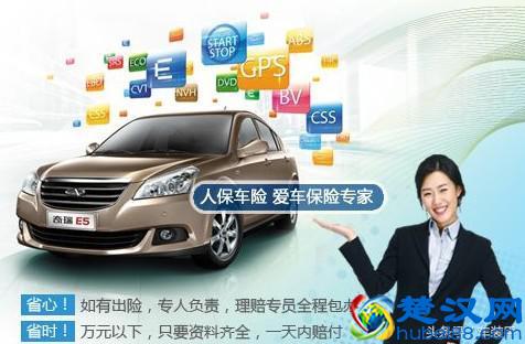  太平洋保险公司怎么样车险（太平洋保险车险怎么赔）