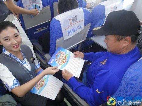  奥凯航空怎么样托运（奥凯航空超重收费标准）