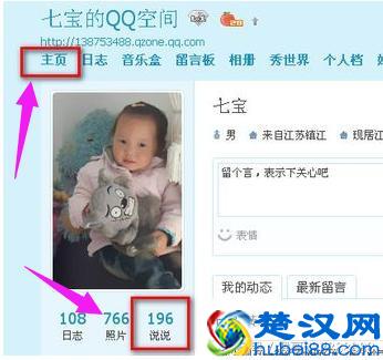  手机qq空间说说怎么全部删除（qq空间说说采集器）