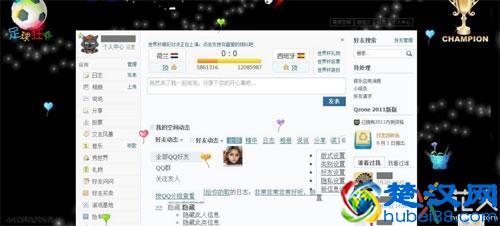  qq打不开怎么回事手机(华为手机qq打不开,重装无效)