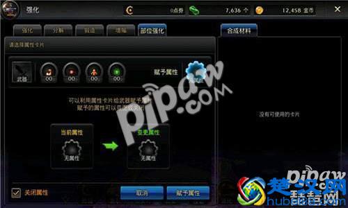  dnf怎么强化武器最省钱（95版dnf强化武器最新规则）