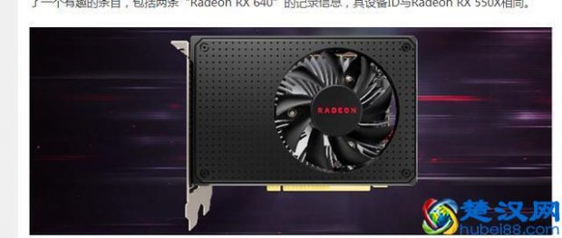  gt640显卡性能怎么样（2019显卡排行天梯图）