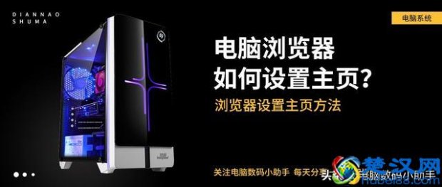  怎么样设置默认浏览器（性能最好的浏览器有哪些）