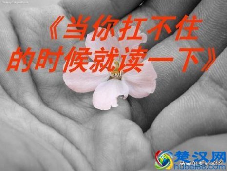  没钱生活压力大怎么办（自我调节压力的基本方法）