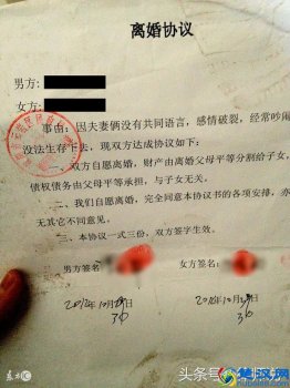  离婚协议书怎么写（这7点必须写清楚）