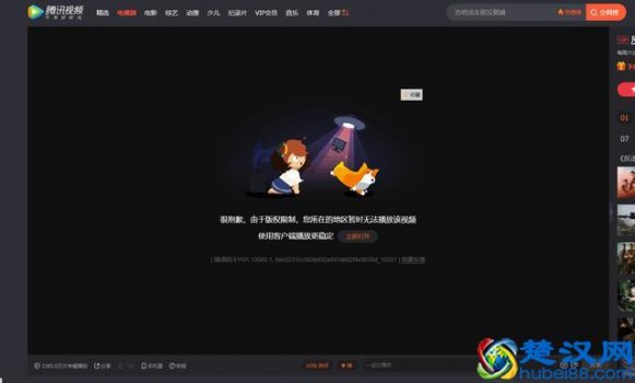  安卓手机在国外怎么看国内视频直播（手机如何解除境外ip限制）