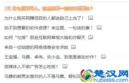  qq黄钻的醒目灯（教你免费使用黄钻专属背景皮肤）