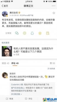  微信朋友圈怎么发文字不折叠（朋友圈不折叠的4种方法）