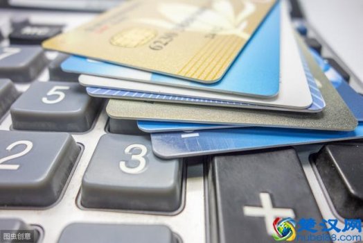  刚刚成年办什么银行的信用卡最好（新手这样申请信用卡额度高）