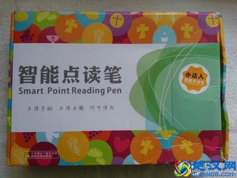  小学生点读笔什么牌子好（如何为宝宝挑选点读笔 ）