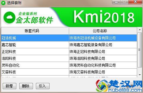  仓库进销存管理什么软件好用（进销存软件和erp软件的区别）