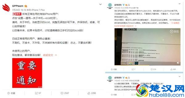  解锁卡贴使用方法（卡贴解锁教程）