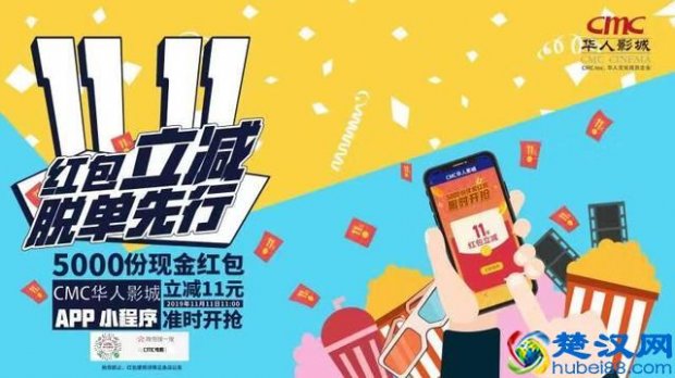  抢电影票要用哪个软件（电影票价格浮动规律）