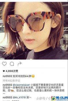  美空出身是什么意思（究竟美空是怎么回事呢）