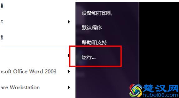  笔记本电脑运行慢是什么原因？电脑卡顿严重4个解决方法
