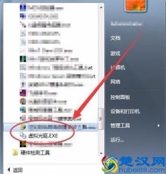  虚拟光驱是什么软件都可以安装吗？虚拟光驱安装下载方法