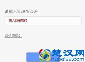  一般路由器管理员密码是什么？
