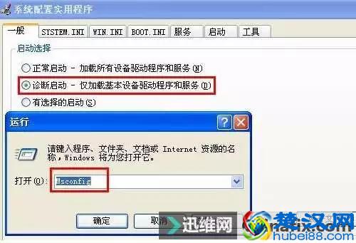  电脑为什么会自动重启显示黑屏，win7系统重启频繁如何解决？