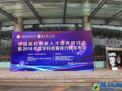  西安交通大学全国排名第几（西安交通大学怎么样）