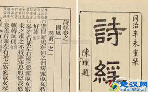  思无邪是什么意思（诗经里的思无邪是表示什么）