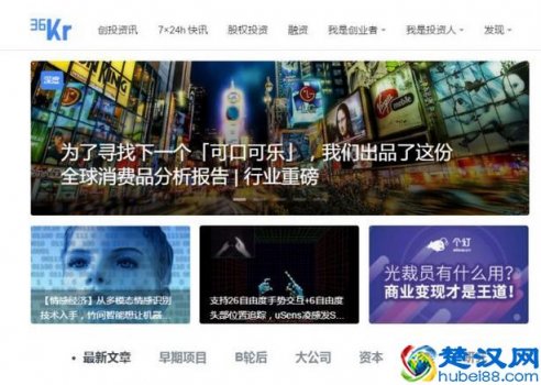  创业网站（商机创业网）