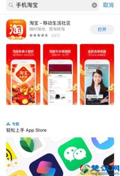  在淘宝怎么开网店步骤如下(淘宝网店注册账号)