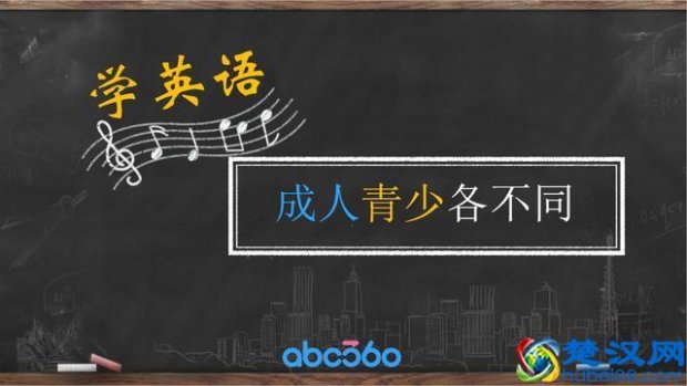  两个成人英语怎么说（常用英语口语）