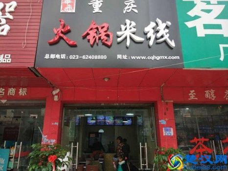 当今在无锡什么小吃最火加盟(无锡小吃加盟十大品牌)