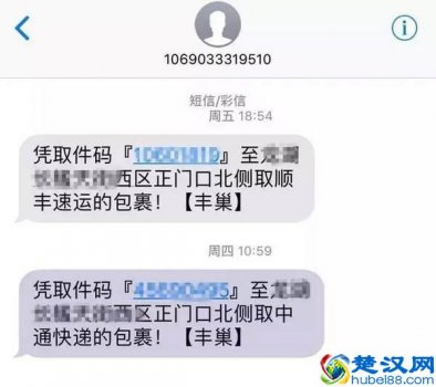  快递柜要收费（快递柜收益情况）