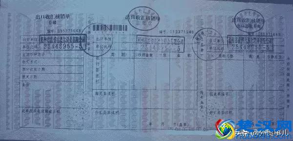  出口退税的操作明细流程（进出口公司退税计算方式）