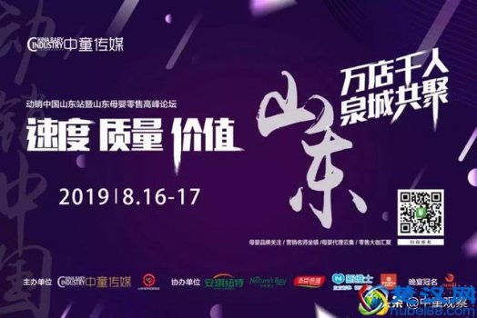  深圳童装批发市场价格（深圳最大的童装批发）